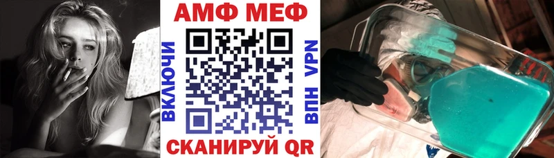 АМФ 97% Ардон