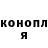 Cannafood конопля Maxim Bolotin