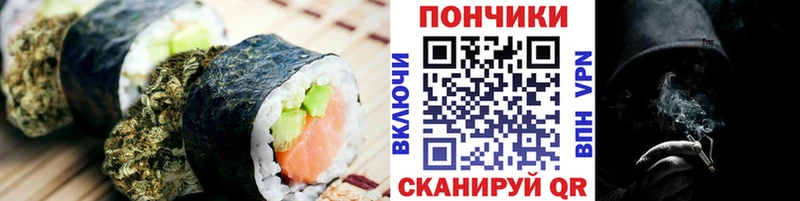 Cannafood конопля  как найти закладки  Ардон 