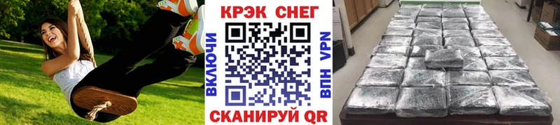 Cocaine 98%  площадка наркотические препараты  Ардон 