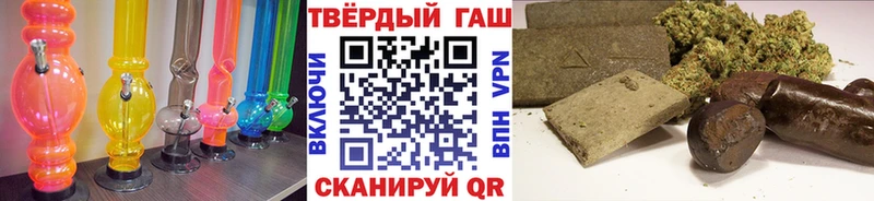 Гашиш Изолятор мега зеркало Ардон что такое наркотик