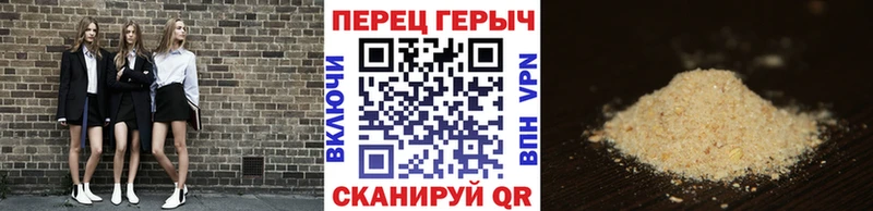 Героин хмурый  где найти   Ардон 