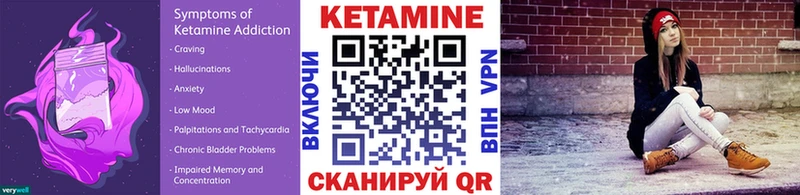 КЕТАМИН VHQ  Ардон 
