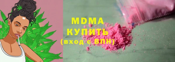 альфа пвп VHQ Переславль-Залесский