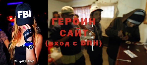 героин Пересвет