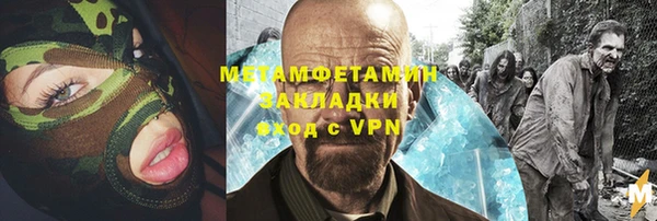 альфа пвп VHQ Переславль-Залесский