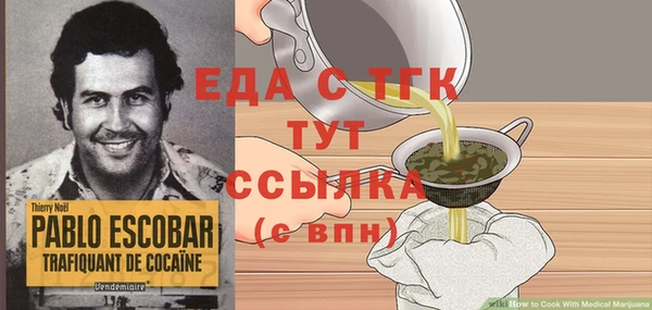 альфа пвп VHQ Переславль-Залесский
