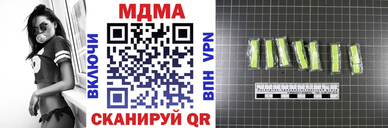 MDMA кристаллы  Ардон 