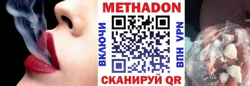 блэк спрут   Ардон  МЕТАДОН methadone 